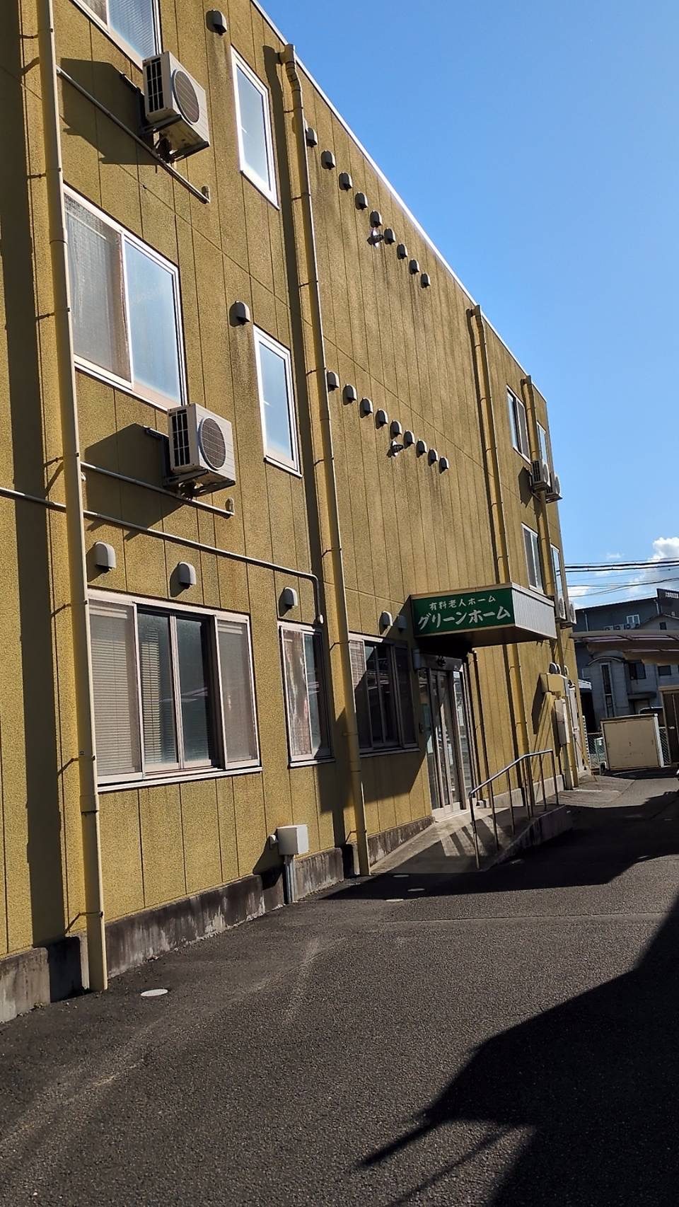 住宅型有料老人ホーム グリーンホームの外観と看板