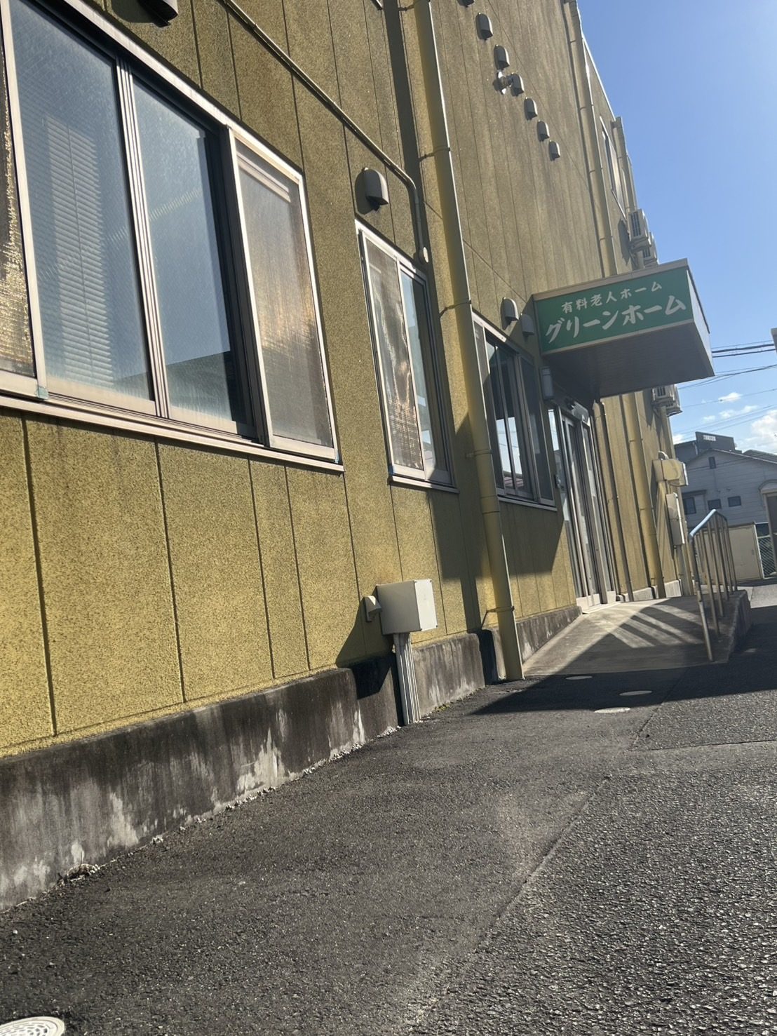 グリーンホームの建物側面とスロープ